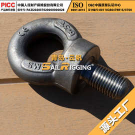 即墨索具厂家 碳钢BS-1旋转吊环 3.2T起重锻造原色英制吊环