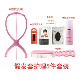 假发片;真发假发;假发马尾