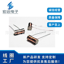 廠家生產 微細型電感線圈,空心線圈,助聽器用線圈 揚聲器