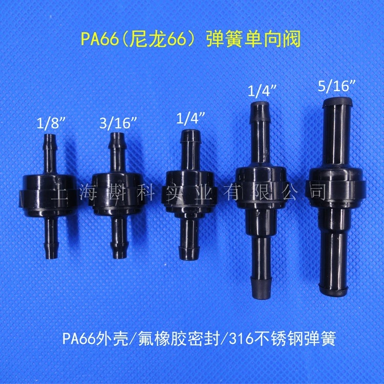 Пластиковый одноходовой клапан Нейлон маслостойкий обратный клапан Устойчивость к высокой температуре топливный клапан для автомобиля масляный контурный вакуумный стеклоочиститель