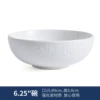 6.25 -inch bowl