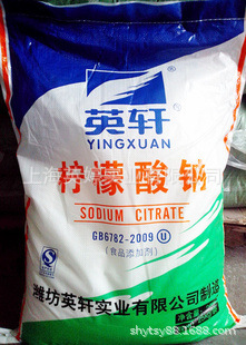 柠檬酸   一水柠檬酸 山东英轩食品级柠檬酸