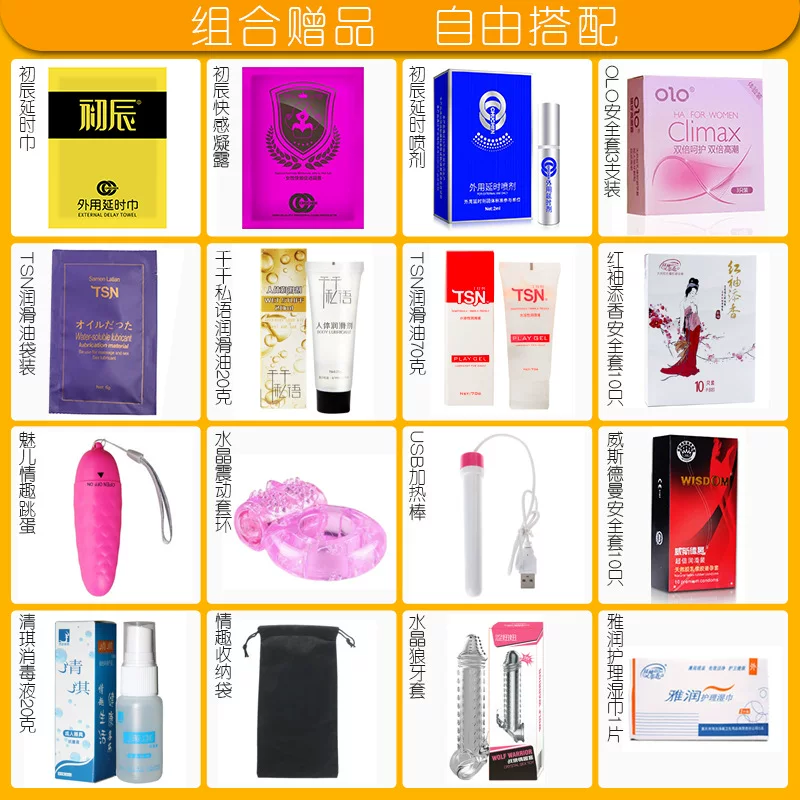 Safe set, lubricants, sanitizer, full set