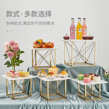 不锈钢果盘金色点心架冷餐摆台宴会甜品架茶歇创意拉线甜品展示架