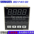 全新SRS3-P-N10-000日本岛电SHIMADEN 温控表温控仪DC12V固态输出
