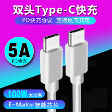 PD��䔵����5A/60w/100W/��оƬC to C�pTYPE-C��늾��m���O��15