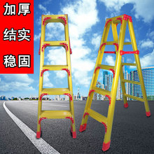 多规格折叠家用梯 厂家批发双侧梯轻便仓库铝合金人字梯子