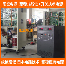 ̫ԭ��ʯ��ׯֱ���Դ250V20A�S�ҹ��� ���@ �����_�P�Դ