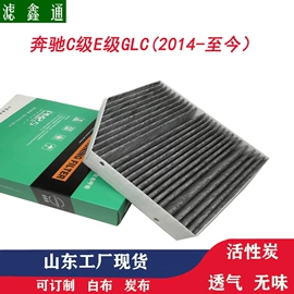 空气滤清器;空调滤清器;汽车滤芯