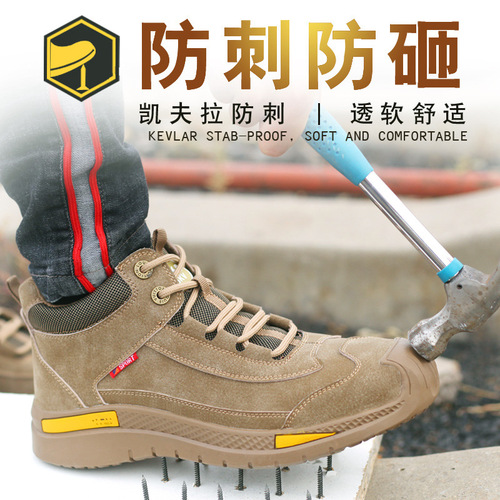 New labor protection shoes for men, anti-smash and puncture-proof steel toe construction site work shoes, safety shoes, autumn and winter waterproof welding shoes