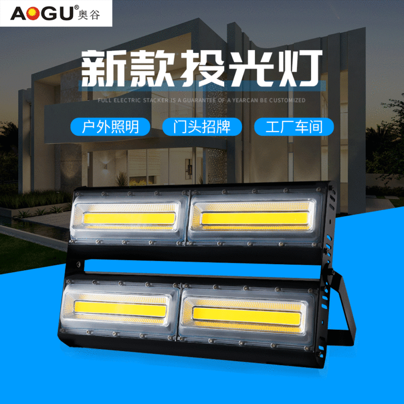 Super Bright High-Luminance Floodlight, Strong Light Floodlight for Billboards, High-Power, Full-Power, Marine, Explosion-Proof, Waterproof, Outdoor Super Bright High-Luminance Floodlight, Strong Light Floodlight for Billboards, High-Power, Full-Power, Marine, Explosion-Proof, Waterproof, Outdoor