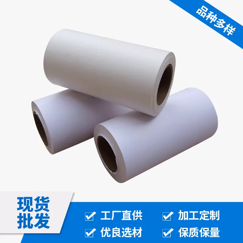 定-制离型纸 本白全木浆离型纸 电子膜切汽车泡棉印刷离型纸批发