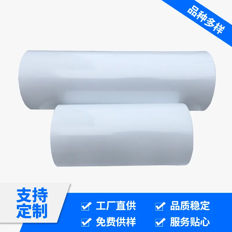 离型纸单铜离型纸离型纸优惠膜切用双硅离型纸免费供样卷筒