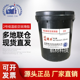 ��������2̖�͜غ��՝���֬   2̖�͜؝���֬ ����SH0375-92��׼