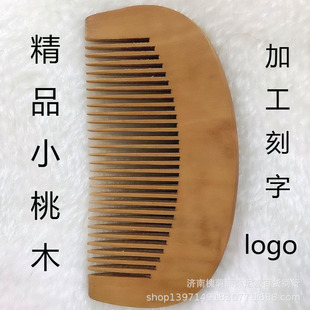 Mahogany Comb Sandalwood Comb Batch Small Mahogany Comb Fish Comb Children Grab Week Comb Gift Gift Bag Comb Factory