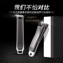 不锈钢指甲刀套装美甲工具大号斜口指甲钳指甲剪单个礼品盒装logo