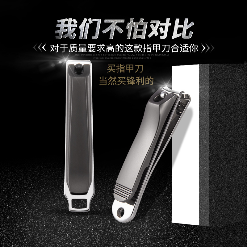 不锈钢指甲刀套装美甲工具大号斜口指甲钳指甲剪单个礼品盒装logo