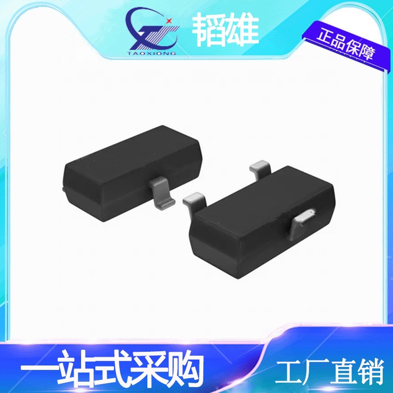 PDTC144EU 丝印8 SOT323 双极型晶体管（1件10个）