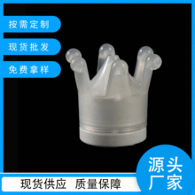 新款时尚24牙PP潮流皇冠形瓶盖批发日化品瓶盖药瓶盖塑料品瓶盖