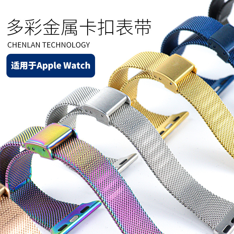 The original supply is suitable for Apple Watch 1 to 8 generations of small man waist two-piece stainless steel Huawei buckle watch