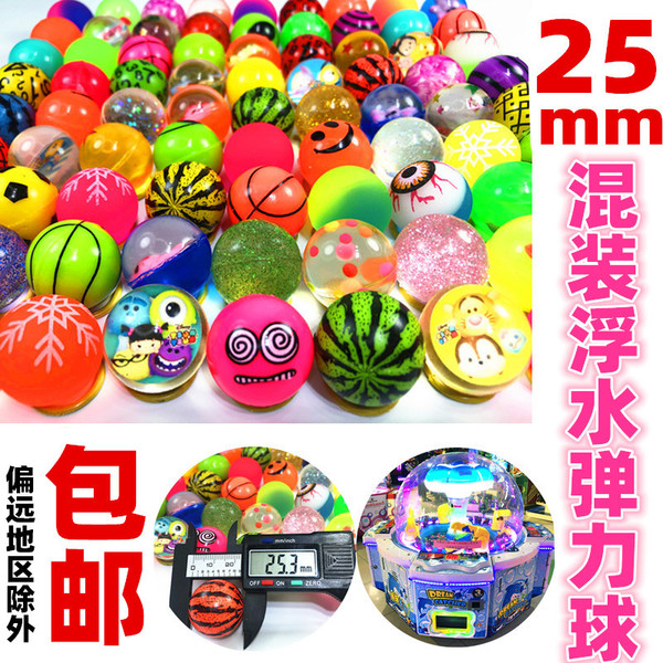 mixed rubber bouncy ball
