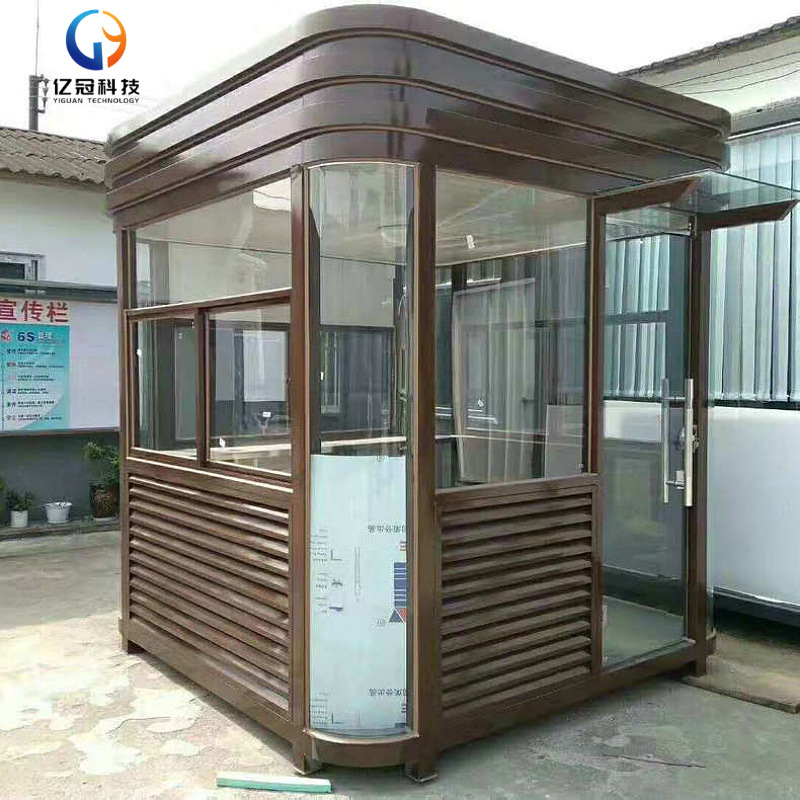 厂家直销移动岗亭 别墅保安亭 高速路收费岗亭智能多功能