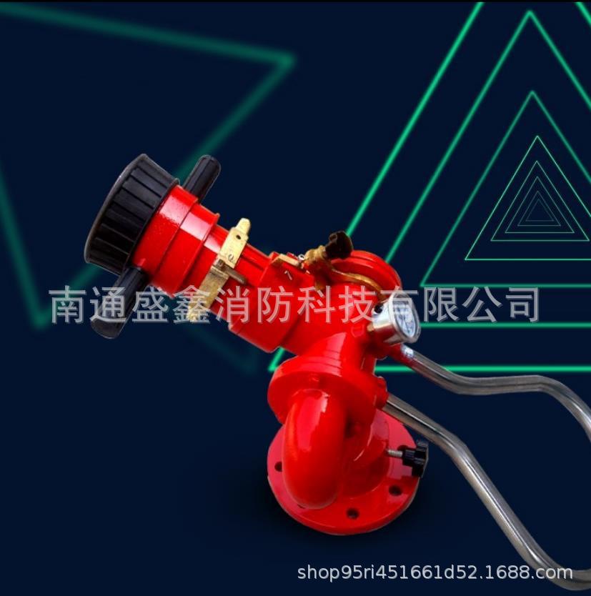 固定式消防水炮PS3050高压自动智能移动拖车泡沫炮球阀洒水车喷雾