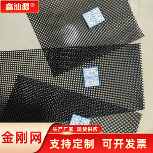 Diamond mesh whole roll wholesale home thick encryption 304 stainless steel window mesh high permeability invisible diamond mesh