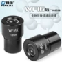 生物广角wf16x显微镜