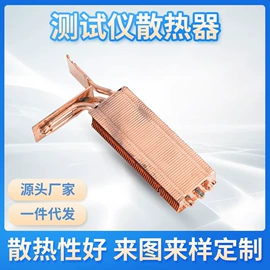 散热器;暖气片;铭牌