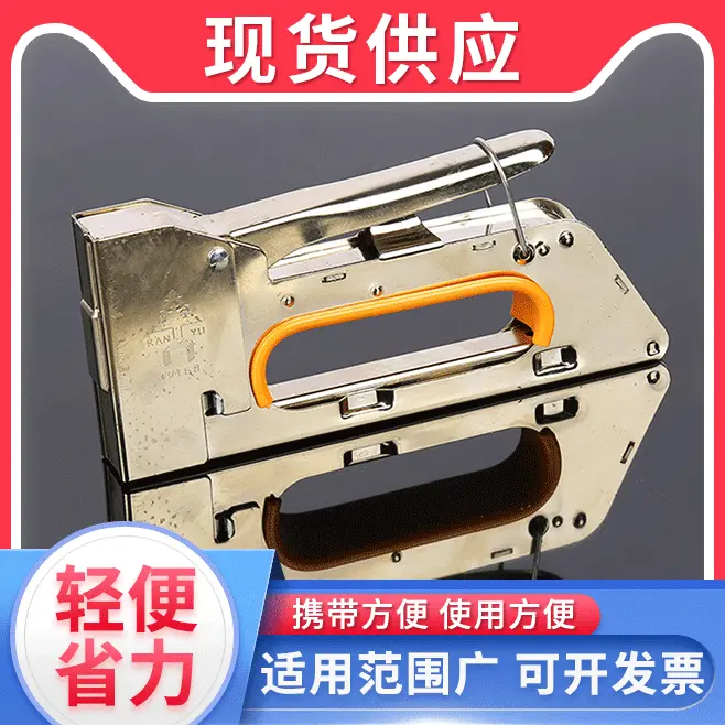 钉枪手动打钉枪五金工具工业钉枪木工专用装修工具1008U手动钉枪