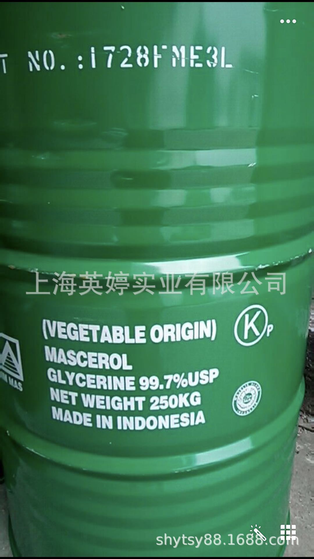 甘油   春金 绿宝甘油（丙三醇） 上海现货