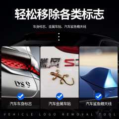 Chufan self-adhesive cleaner car glass decontamination removal car logo adhesive tool glue remover car supplies
