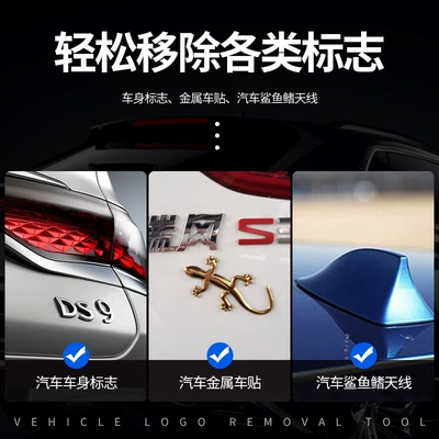 Other Automotive Exterior Supplies Super Strong in Removing Adhesive Residue