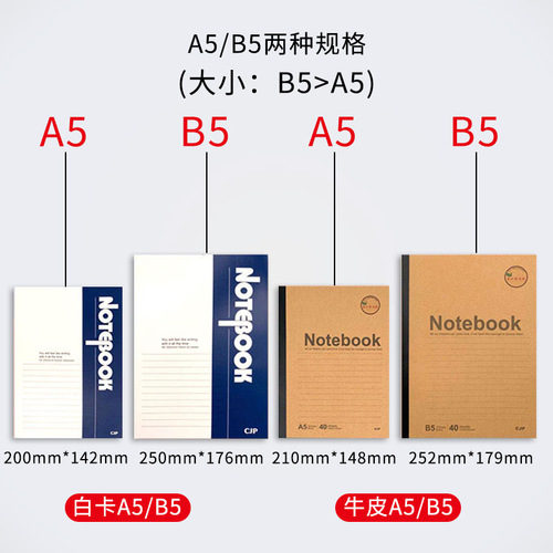 Book notebook a5 book b5 soft copy notebook office stationery cowhide notebook notepad soft copy wholesale