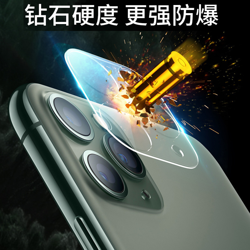 17Pro Is Suitable for iPhone 15 Lens Film, Apple 13Pro Lens Cover, iPhone 14 Tempered Glass Film