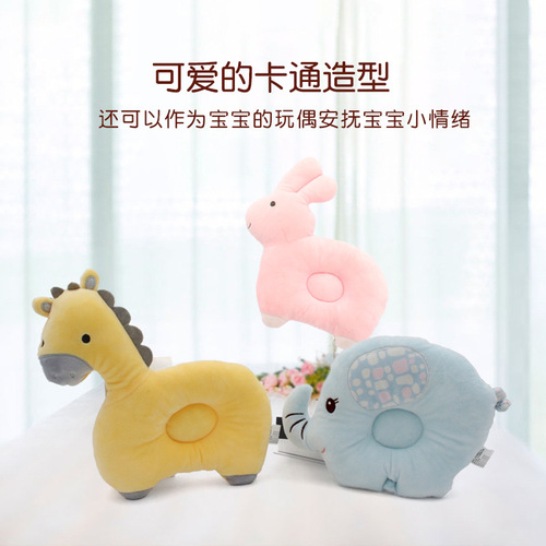 0-1 year old baby pillow shaping pillow newborn pillow ice silk anti-tilt baby pillow case soothing pillow Amazon