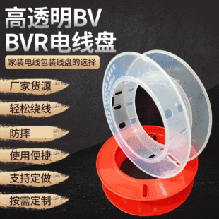 ��ɫ�����S���ϱPBV/BVR/RV/RVS/ZR늾���|2.5ƽ�����S���P͸��