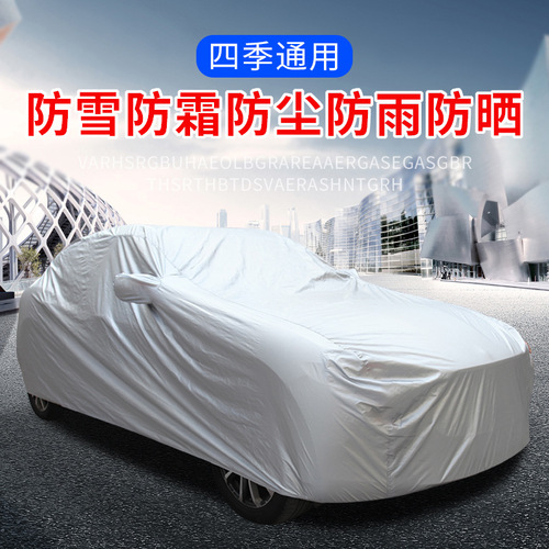 Car Cover 170T Silver Coated Cloth Sunproof, Rainproof and Dustproof Car Sunshade with Ears Universal Car Cover for All Seasons