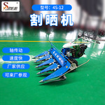 农用4S-120型号割晒机小麦水稻牧草辣椒收割机 家用手推式割捆机