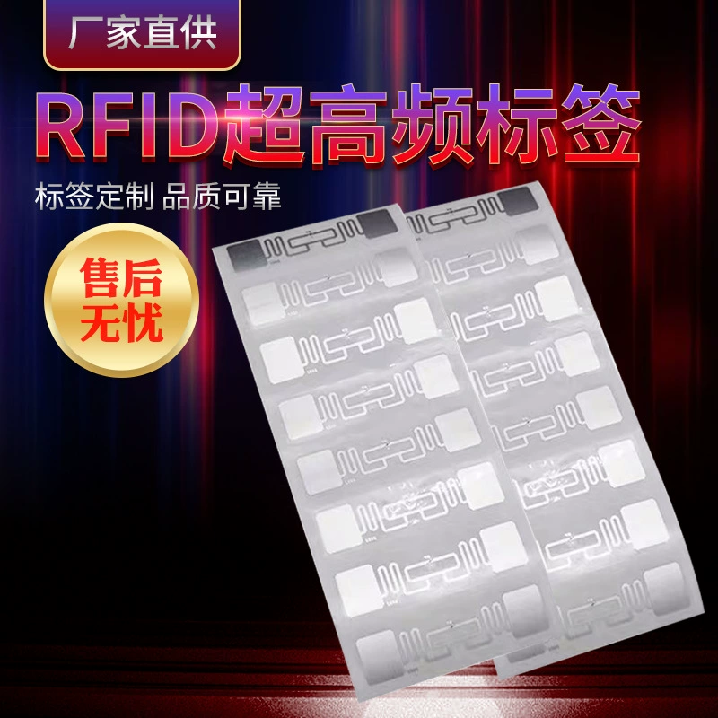 Бесплатная доставка RFID сверхвысокочастотная электронная метка по борьбе с подделками, противоугонная входящая и исходящая бирка для отслеживания предметов управления активами