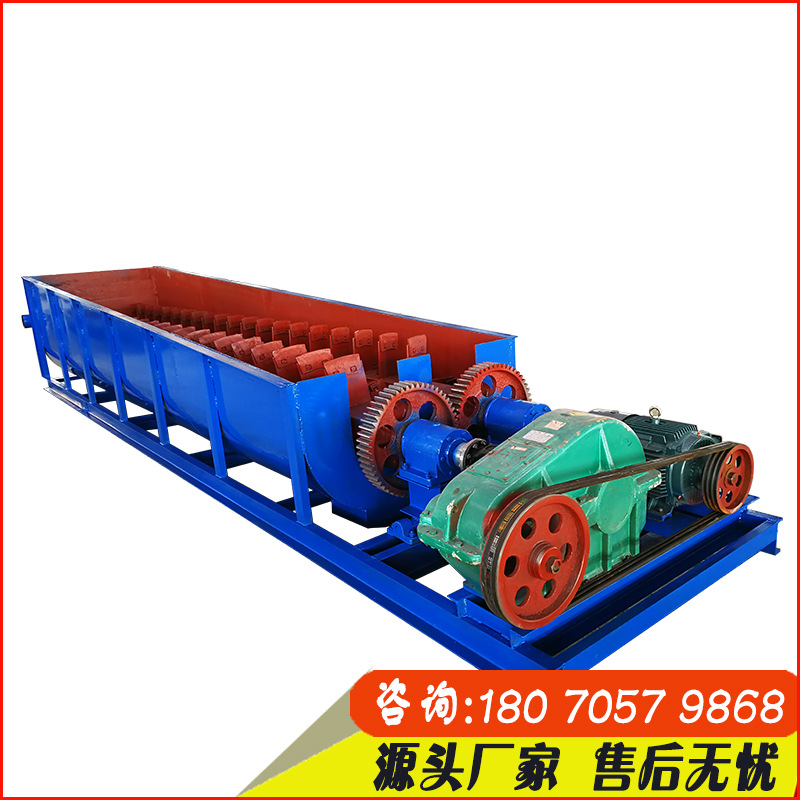 厂家供应单双轴螺旋洗矿机槽式洗石机锰矿沙石黏土分离清洗机江西