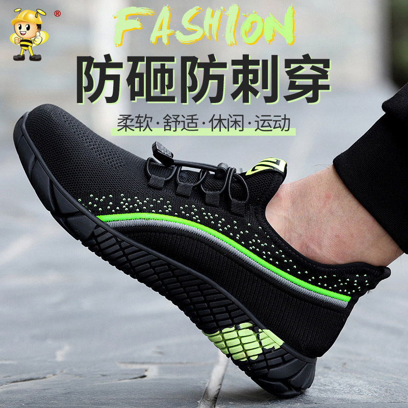 New Labor Protection Shoes Men's Anti-smashing and Anti-piercing Flying Woven Breathable Safety Protection Labor Protection Shoes Non-slip Work Shoes for Construction Site
