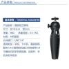 Xinyuan button tripod