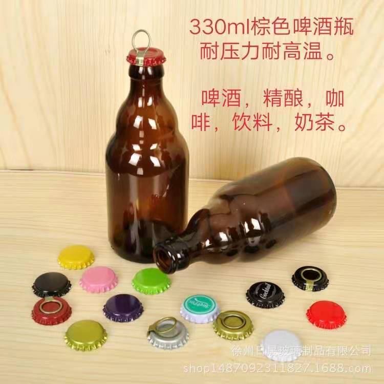 現物茶色330mlビール瓶ベルギー白熊ビール瓶空瓶500mlガラス飲料包装瓶|undefined