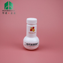 ���l50g60ml���ͺ��J�ΰ��b����ƿ��ɫ���wСșƿ���ϰ��b�z��ƿ