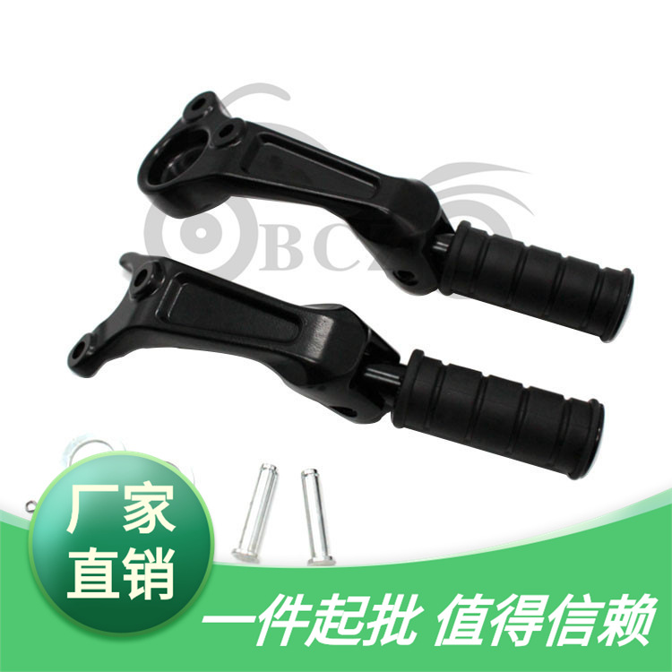 Motorcycle accessories victory assault player's foot pedal bracket…