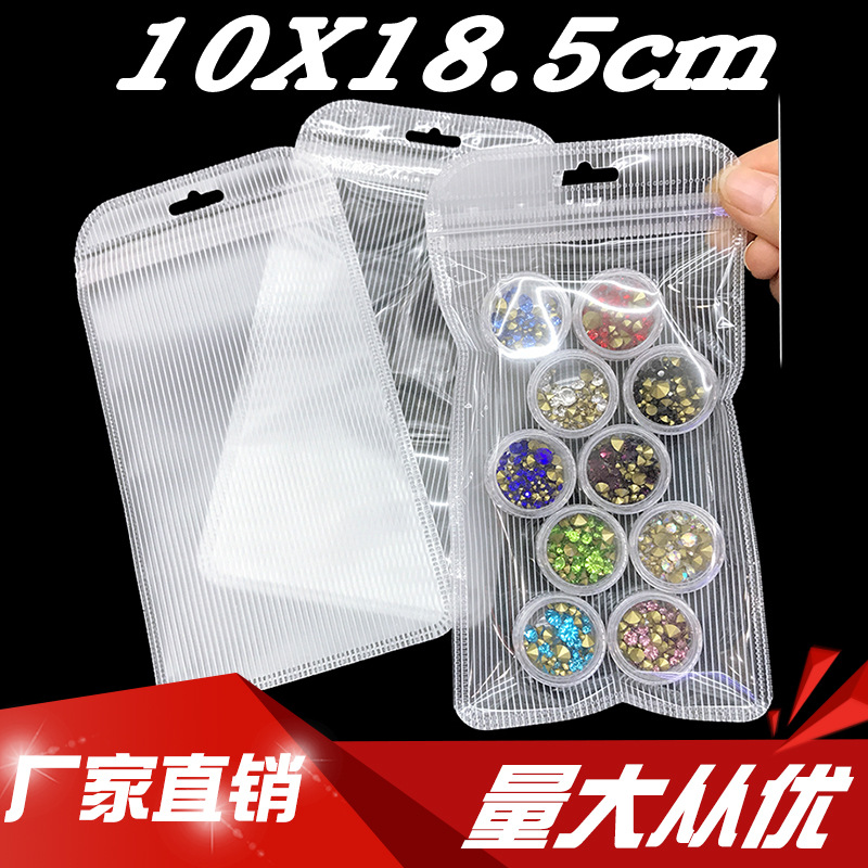 护肤品分装瓶膏霜盒自封袋面眼膜小样袋 酒精消毒水喷雾瓶包装袋