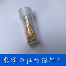 0.48BGA双头半导体高频检测试探针镀金有齿尖头厂家直销质量保证