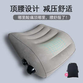 现货按压充气护腰枕便携旅行PVC植绒枕头旅游腰靠办公室座椅靠垫